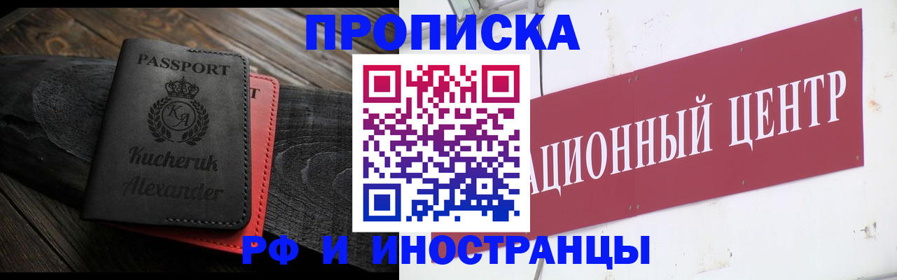 прописка для кредита в Ульяновской области