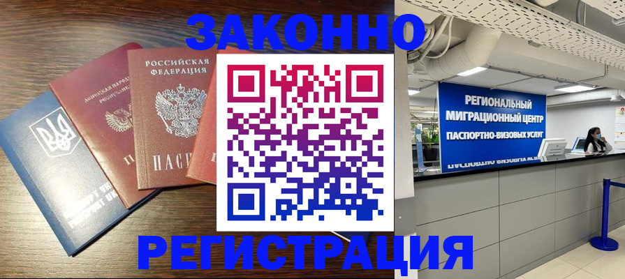 прописка для кредита в Ульяновской области