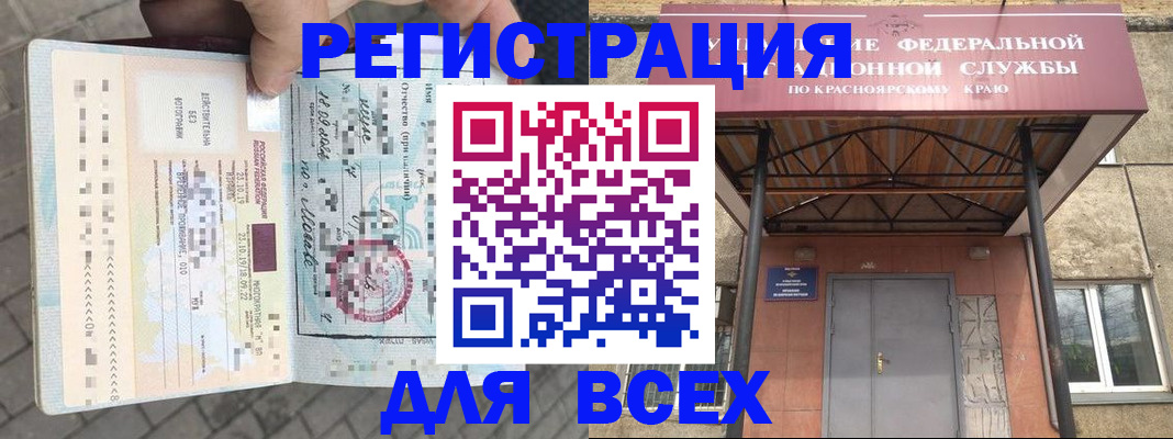 регистрация в Ульяновской области