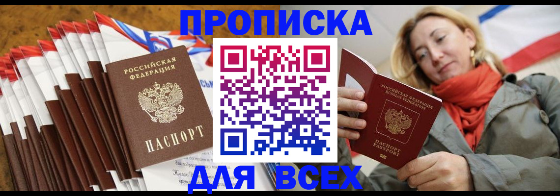 найти адрес прописки в Ульяновской области